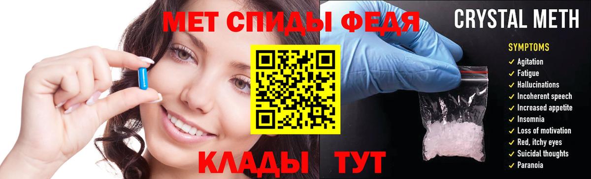 АМФЕТАМИН 98% Шелехов