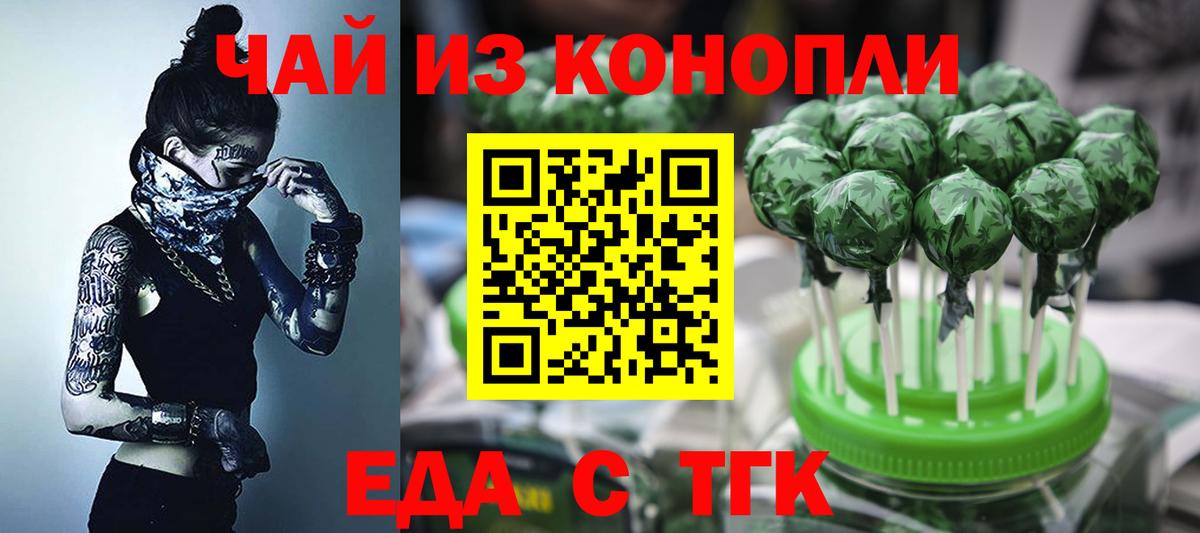 A-PVP Шелехов