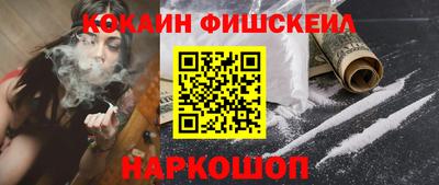 меф Кунгур