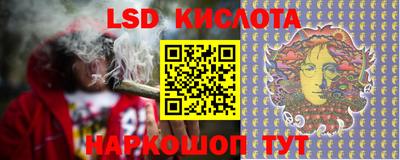 меф Кунгур