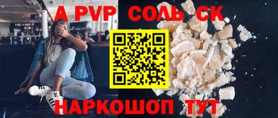 меф Кунгур