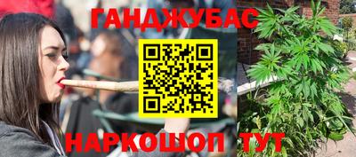 меф Кунгур