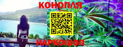 каннабис Кумертау