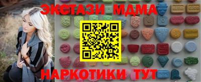 меф Кунгур