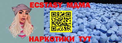 меф Кунгур