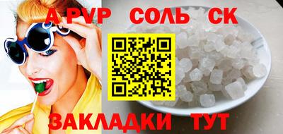каннабис Кумертау