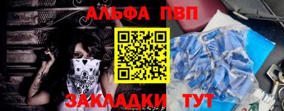 меф Кунгур
