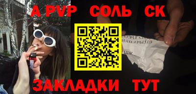 МДПВ Кулебаки
