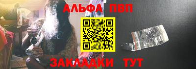 меф Кунгур