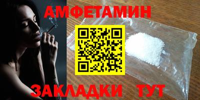 меф Кунгур
