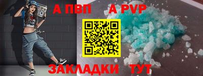 меф Кунгур