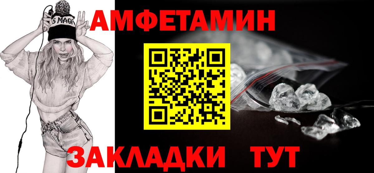 Шелехов  Метамфетамин Декстрометамфетамин 99.9%  Вход с VPN  Метамфетамин  Метамфетамин Декстрометамфетамин 99.9% 