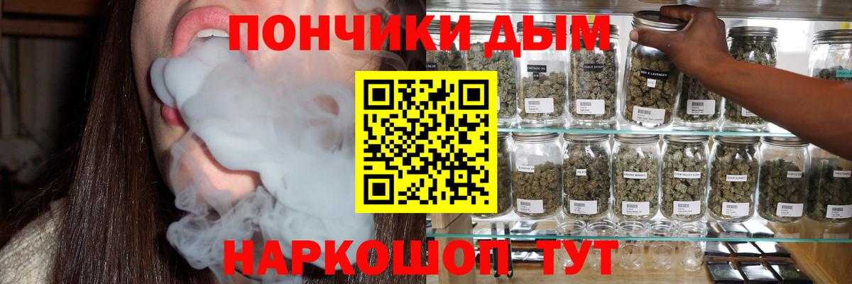 Бошки марихуана марихуана Шелехов