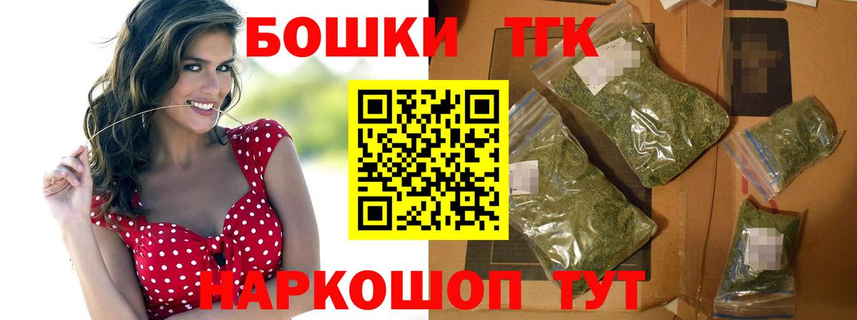 МАРИХУАНА семена  Конопля THC 21%  Шишки марихуана SATIVA & INDICA  Шелехов  МАРИХУАНА конопля  Вход с VPN 